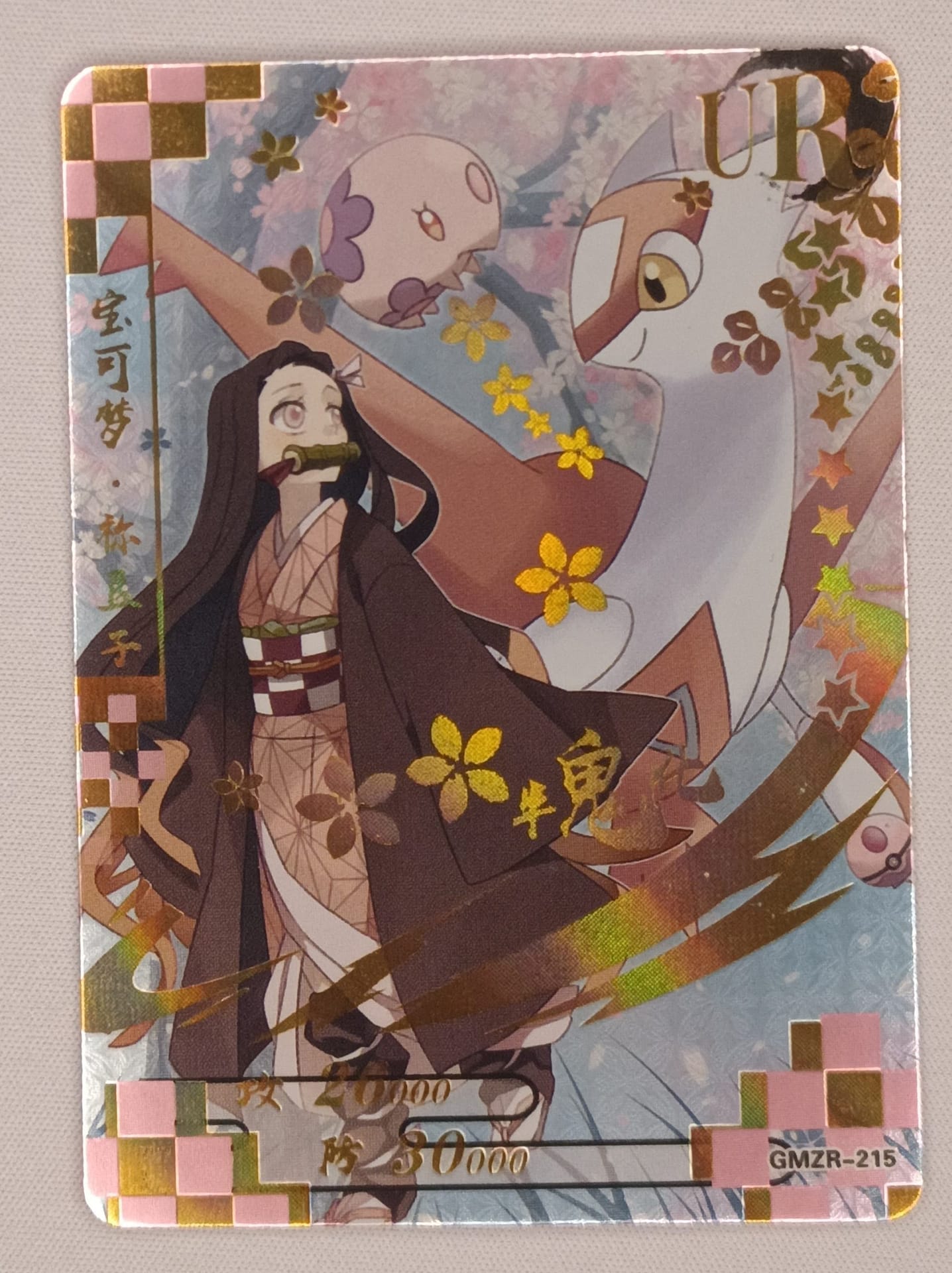 Anime Demon Slayer Zenitsu Agatsuma with Nezuko kamado together Holo Foil  Card